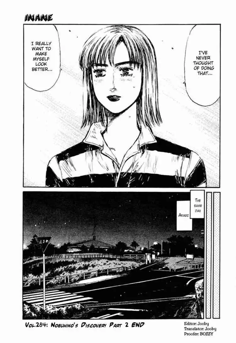 Initial D Chapter 284 12